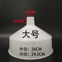 Large scale increase Number of funnels Kitchen Soybean Milk Machine Plastic PP Large Aperture Thickened Industry Baiting Household Oil Spill Honey