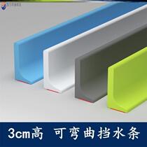 Bathroom water retaining partition strip table top washing table silicone waterproof washroom threshold riser