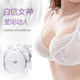 Huayue Love Breasts Patch Breasts Patch Breasts Patch Breasts Care