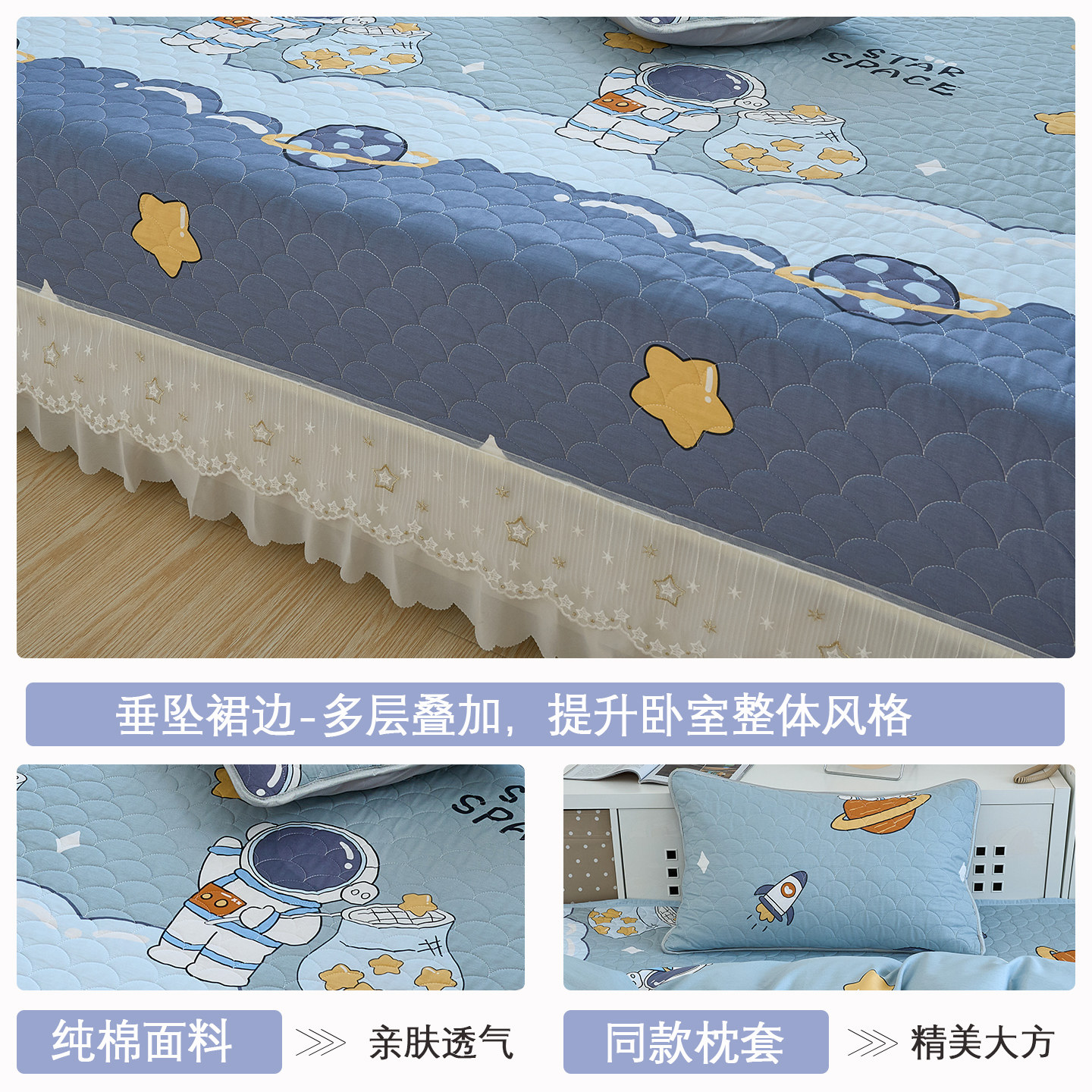 儿童房榻榻米的专用床单纯棉夹棉炕盖四季通用炕单3米大尺寸床盖,淘宝优惠券,粉丝福利购,淘宝优惠卷