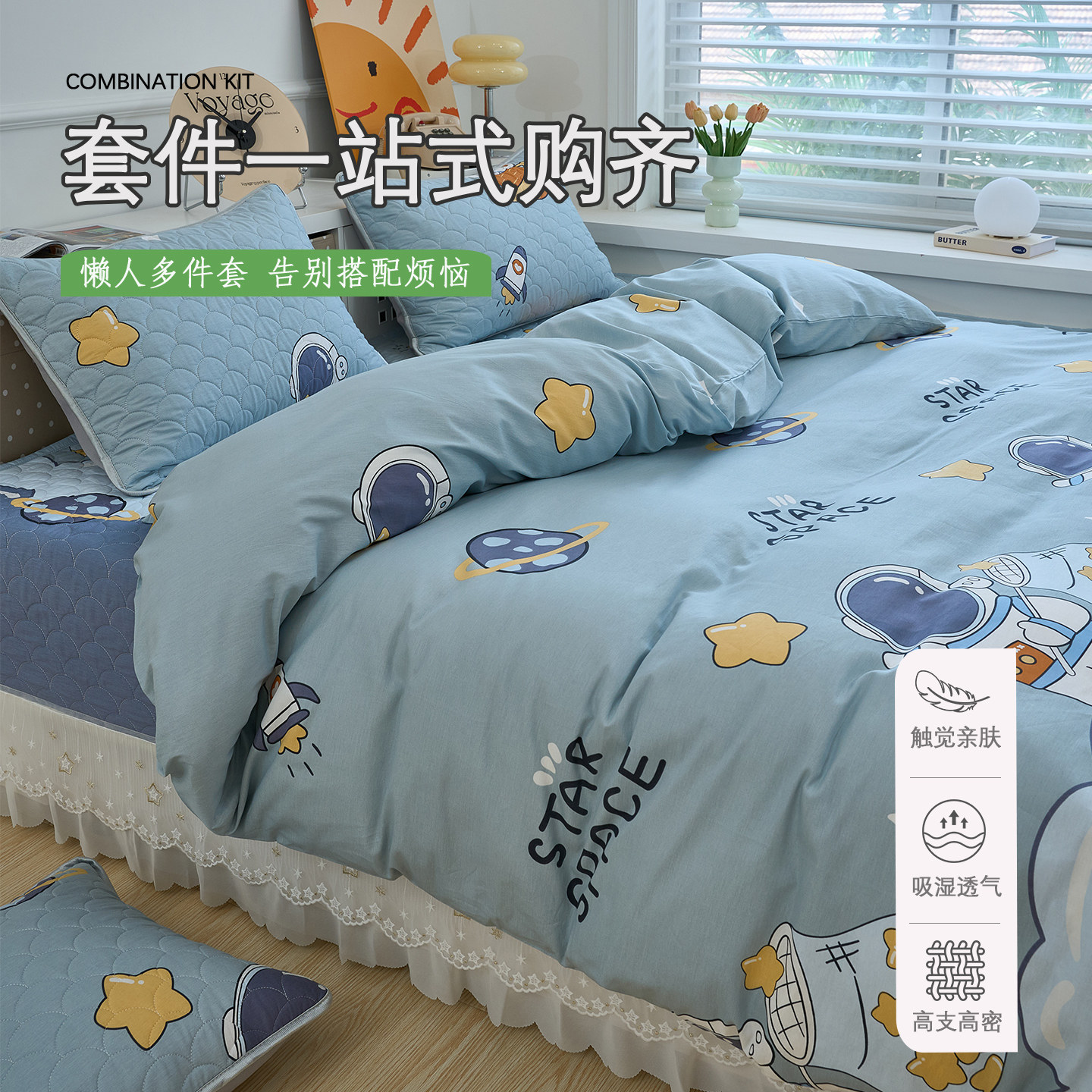 儿童房榻榻米的专用床单纯棉夹棉炕盖四季通用炕单3米大尺寸床盖,淘宝优惠券,粉丝福利购,淘宝优惠卷