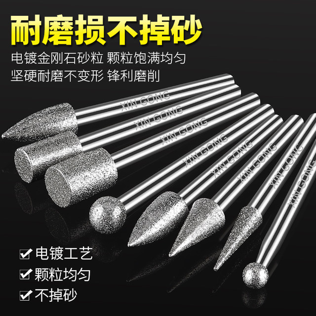 3mm diamond grinding head metal jade polishing