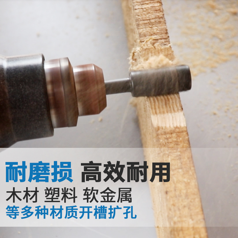 木工旋转锉刀打磨钻头木材开槽硬木雕刻专用电动合金磨头木头电钻