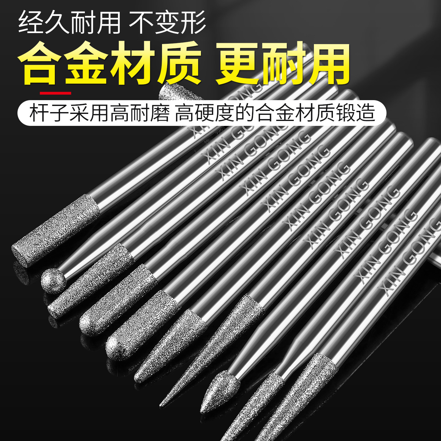 金刚石磨头套装3mm金刚砂磨针翡翠扩孔玉石雕刻打磨抛光电动磨头,淘宝优惠券,粉丝福利购,淘宝优惠卷
