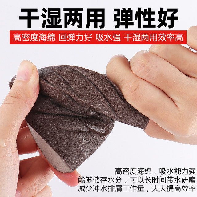 Sponge sand block polishing artifact wood furniture metal