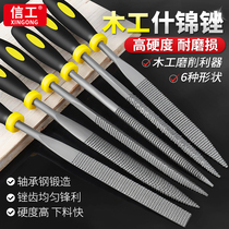 Woodworking Filing Knife Small Wood Filing Knife Coarse Teeth Shjin Frustration Knife Rubbing Knife Flat Semicircle Hard Wood Polishing Tool Suit