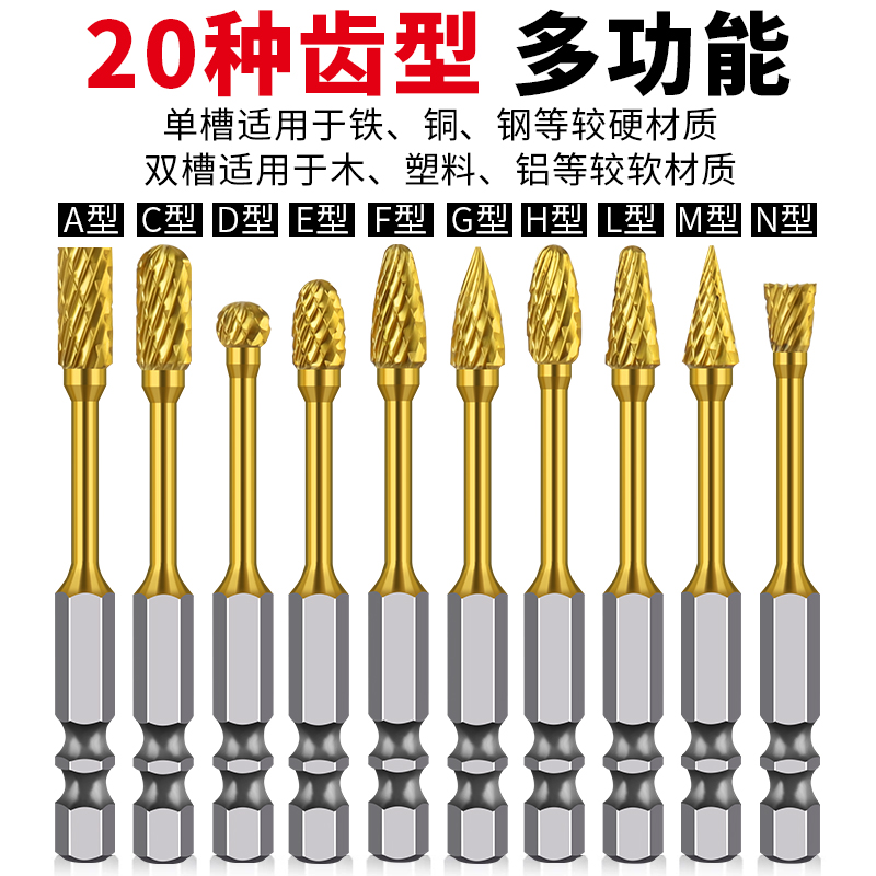 镀钛硬质合金旋转锉磨头3*6钨钢打磨头铣刀木工金属扩孔电钻内磨-图3
