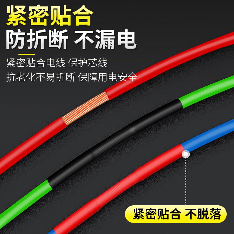 热缩管绝缘套管电工电线软套手机数据线充电线修复防水保护收缩管