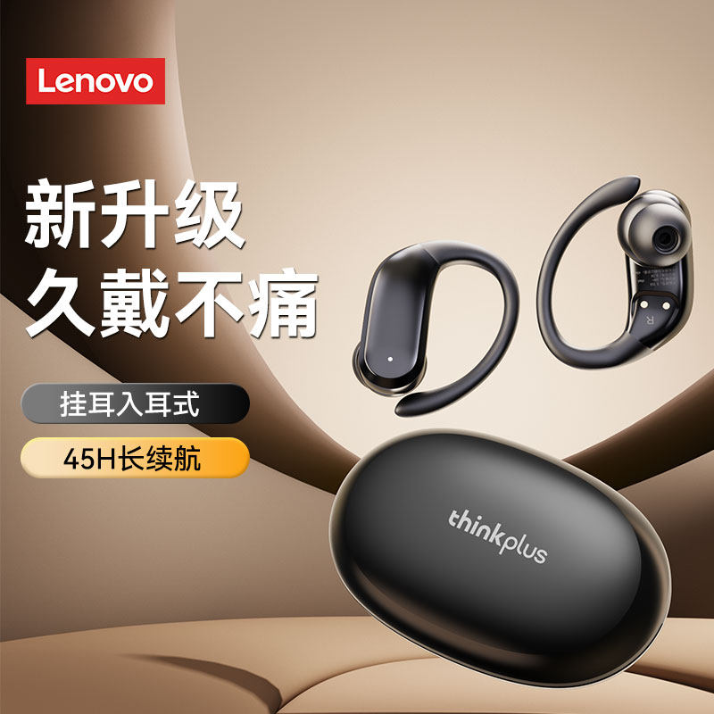 联想XT55蓝牙耳机无线入耳挂耳式跑步运动降噪超长续航2025新款