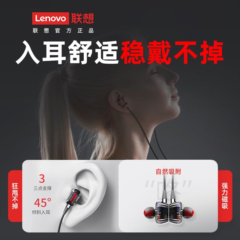 联想无线蓝牙耳机挂耳苹果华为oppo 联想华荣蓝牙耳机