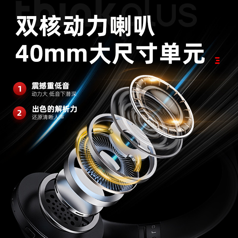 联想th10无线头戴式可连台式机带麦 联想华荣蓝牙耳机