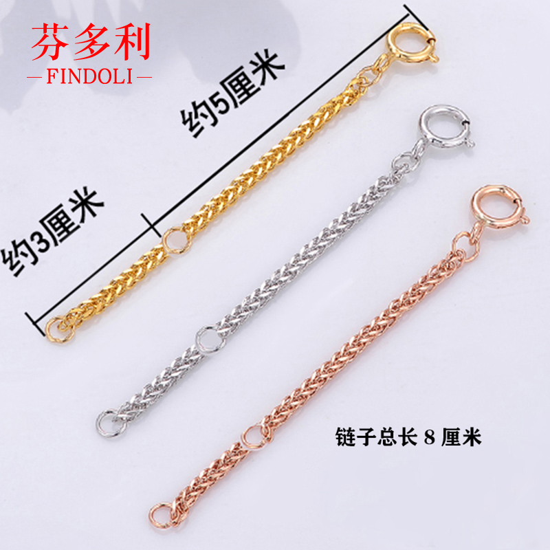芬多利 金肖邦项链延长链玫瑰金白金彩金加长链配件手链脚链尾 18K 芬多利 金肖邦项链延长链玫瑰金白金彩金加长链配件手链脚链尾 18K