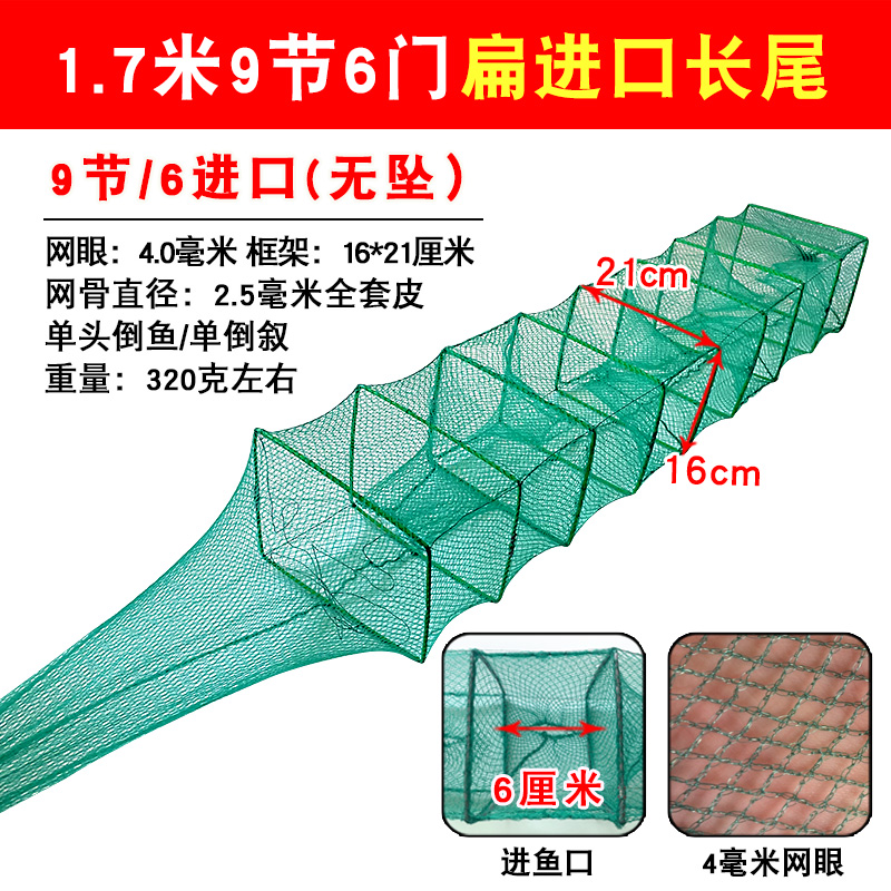 新型黄鳝笼1米1小虾笼有结鱼网加厚捕龙虾地网笼专用折叠鱼笼地网 - 图2