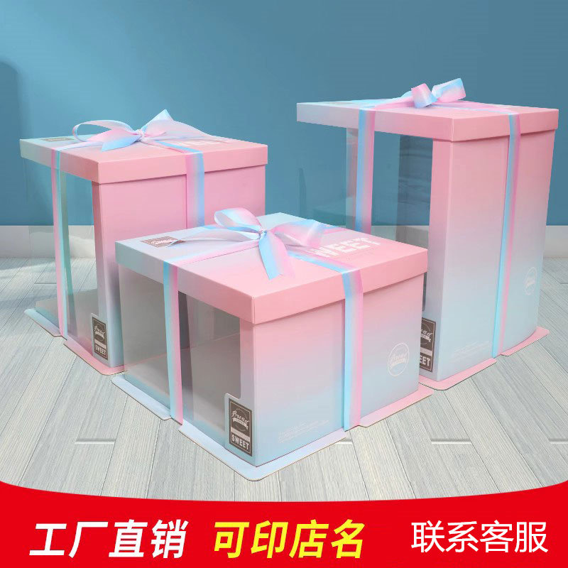 半透明生日蛋糕盒子厂家直销六/八寸6/8寸10寸12寸双层加高包装盒