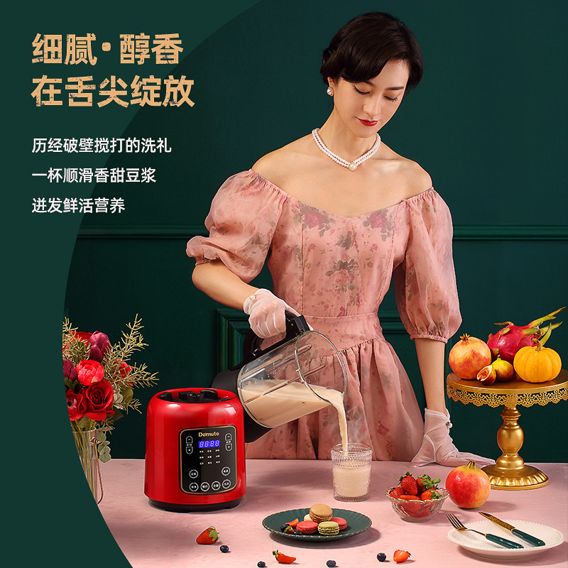 家用新款小型多功能加热榨汁破壁机 积米电器破壁机