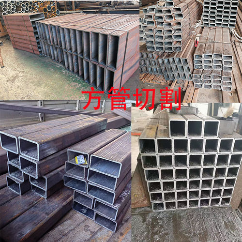 无缝方管钢材加厚碳钢锰钢方通伸缩吊臂方矩管空心方形管加工切割 - 图0