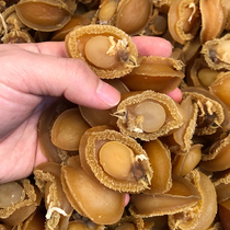 A catty of about 40 head special class Dalian abalone dry and dry heart abalone Dried Goods Batch of Vegetable Buddha Jumping Wall 500g