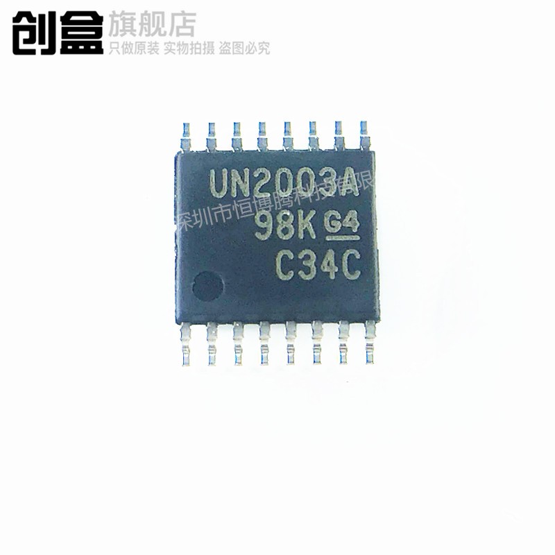 5个 MAX31856MUD+T 原装 贴片TSSOP14 探测器接口芯片 MAX31856 - 图2