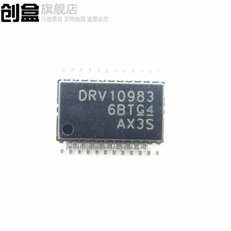 10个DRV11873PWPR/10983/10975/10974/10970/8824/8825/8828/8829 - 图0