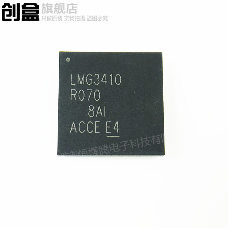 LMG3411R150RWHR/3411/3410/150/070/050/LMG3410R150RWHT 全新 - 图2