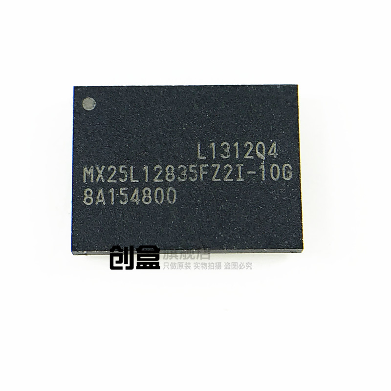 10个 MX25L12835FZNI-10G 全新原装 WSON8 6*5 128Mbit 16MB - 图0