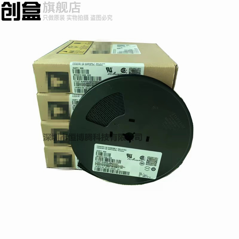 100个 MX25L512EMI-10G MXIC 25L512E 存储器芯片SOP-8  全新原装 - 图3