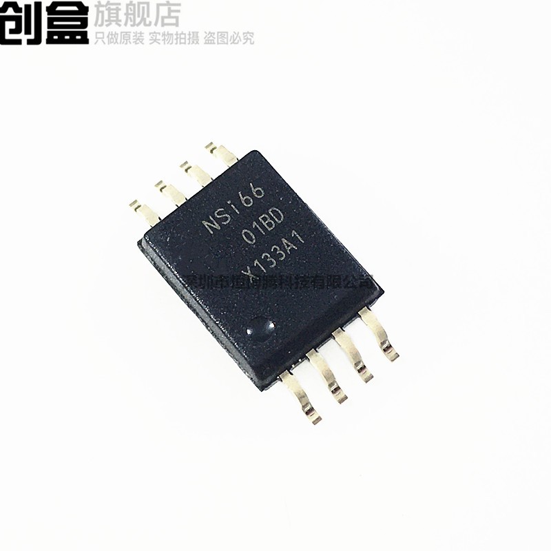 10个 NSI1200/NSI6601B/NSI8221W0/NSI1311/-DSWVR 贴片宽体SOP-8 - 图0