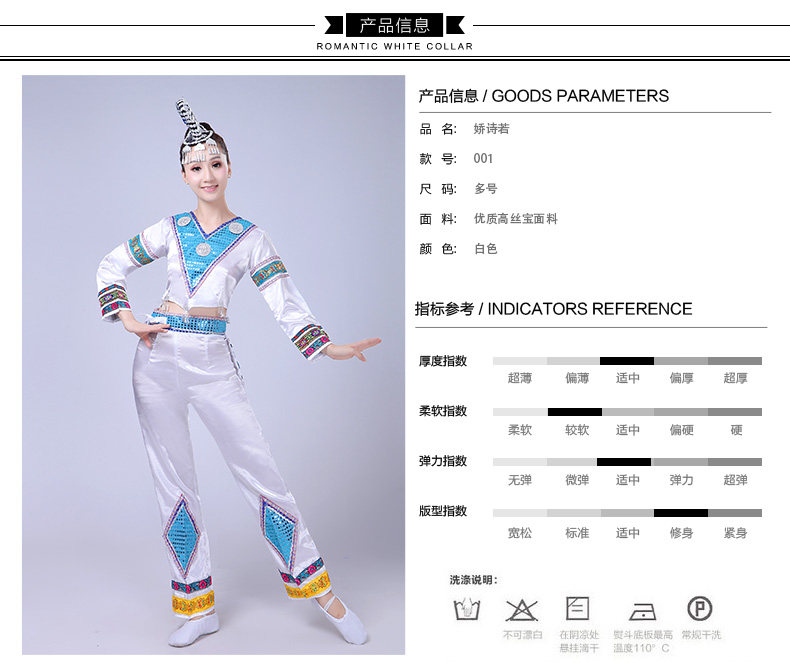 彝族彝女云南凉山全套2020喊演出服 枫禾析民族服装/舞台装