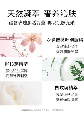 CONDENSE法国珂蒂丝瑰蜜面膜保湿