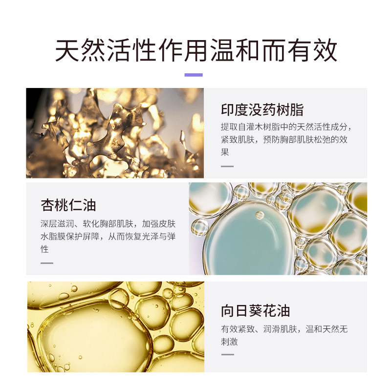 condense法国珂蒂丝胸部保养紧致霜 珂蒂丝身体护理套装