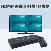 Fundjhdmi picture divider 4-mouth split-screen device four-in-out display 10%-4 computer monitor multi-screen display split screen