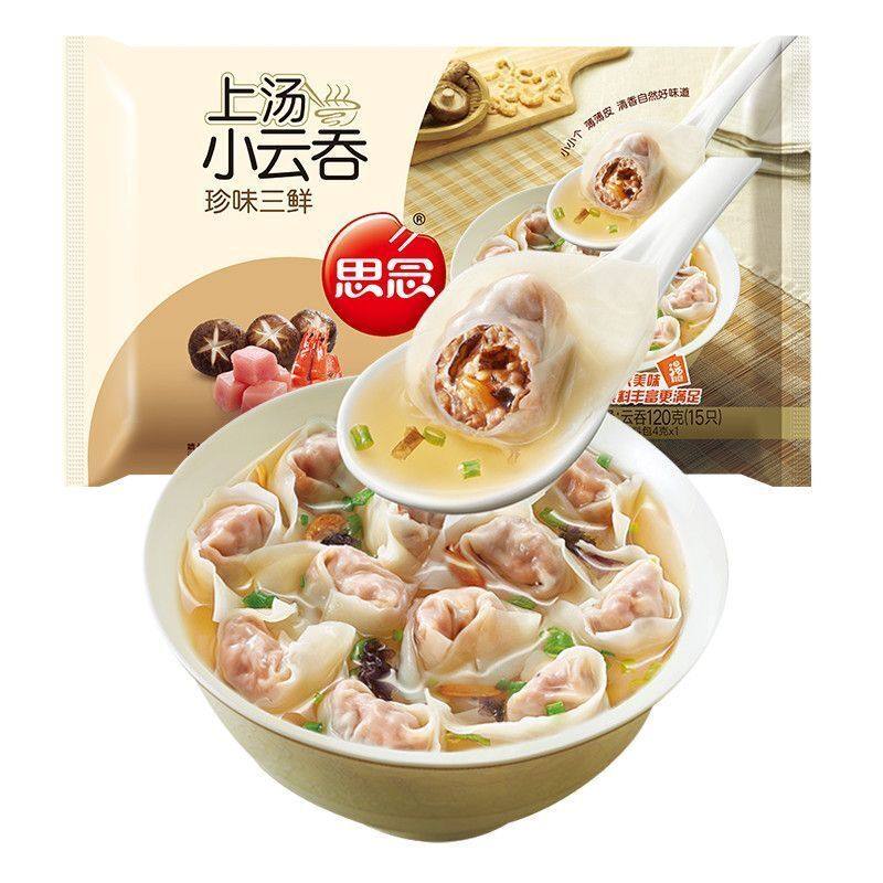 思念上汤小云吞鲜肉荠菜三鲜思念馄饨速冻速食早餐薄皮,淘宝优惠券,粉丝福利购,淘宝优惠卷