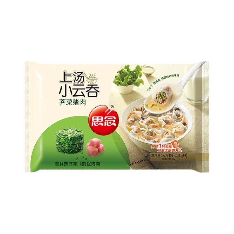 思念上汤小云吞鲜肉荠菜三鲜思念馄饨速冻速食早餐薄皮,淘宝优惠券,粉丝福利购,淘宝优惠卷