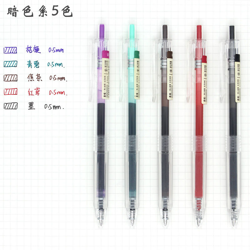 Morning light color gel pen