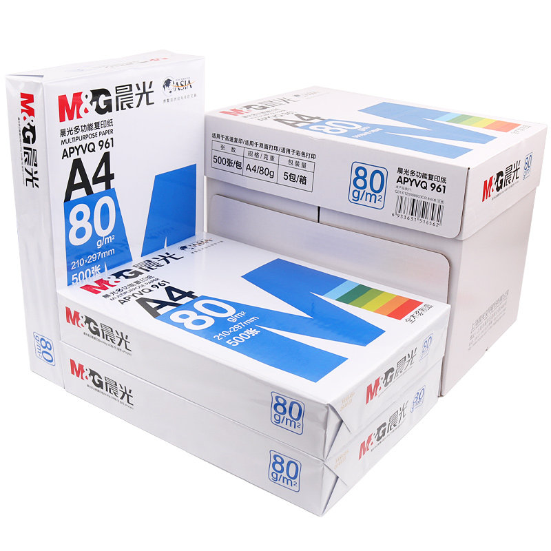 正品晨光a4纸500张一包打印复印纸70g整箱80g草稿纸a4学生用打印白纸80克加厚5包一箱2500张免费开发票_虎窝淘