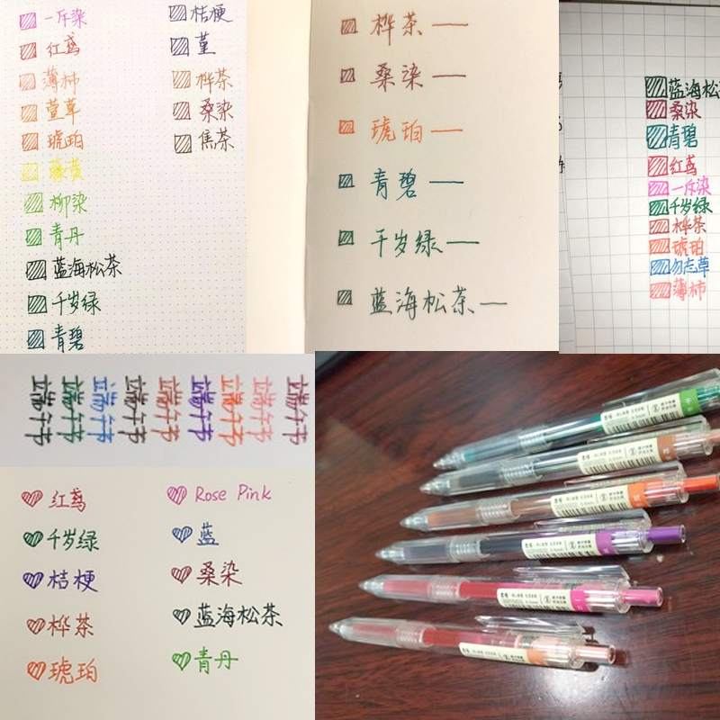 Morning light color gel pen