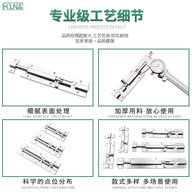 HOUNA不锈钢插销加厚门栓 防盗户外门闩明装挂锁木门扣锁老式 - 图2