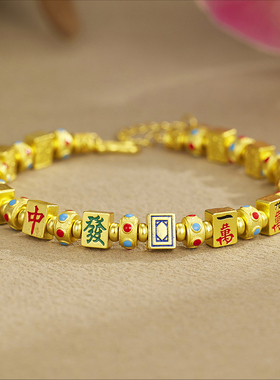 S925纯银镀金手链麻将十三幺