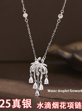 S925纯银三生有幸银杏叶项链