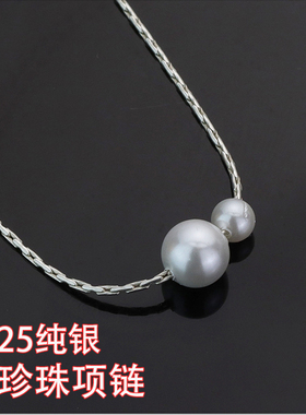 S925纯银珍珠项链女轻奢小众