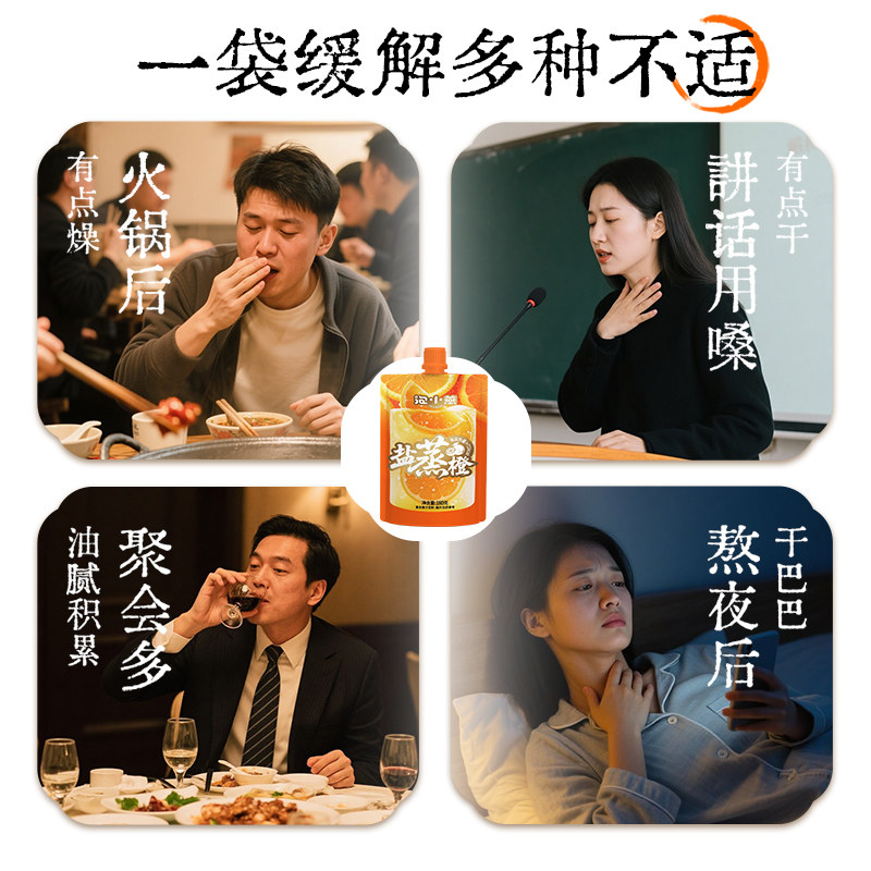 泡小燕赣南脐橙汁开盖即食现摘果冻橙