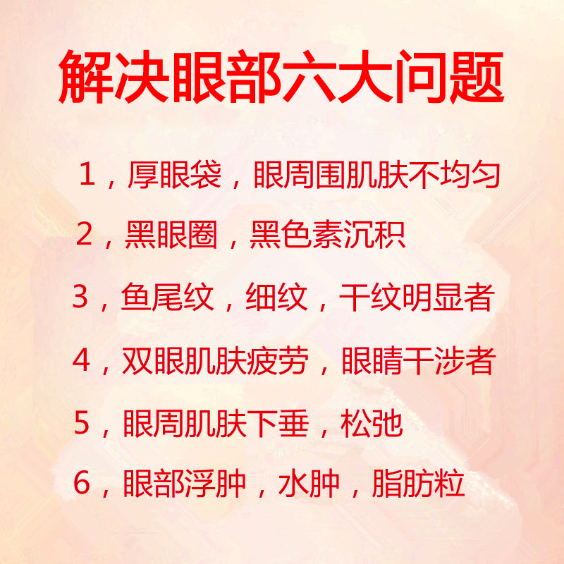 美处旗舰店美处蛇毒眼霜去除黑眼圈祛眼袋抗皱淡化细纹提拉紧致男女神器正品1