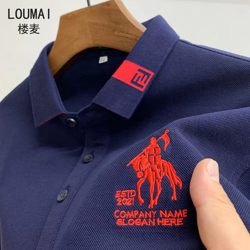 男士长袖2021新款翻领丅恤高端保罗 楼麦T恤