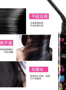 碎发梳理膏头发定型梳理棒碎发神器碎发整理膏防毛躁定型碎发整理
