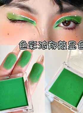 紫色眼影紫单色眼影蓝色哑光紫罗兰提亮膨胀色黄色多巴胺彩色眼妆