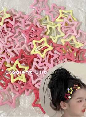多巴胺蓝色星星夹子演唱会儿童宝宝头饰张杰边夹卡子五角星对夹子
