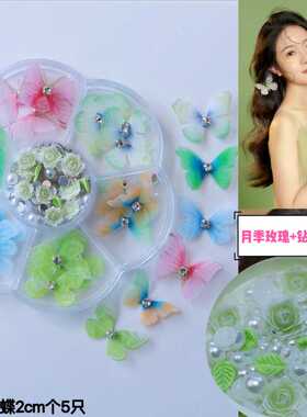 立体蝴蝶演唱会脸部装饰薄纱