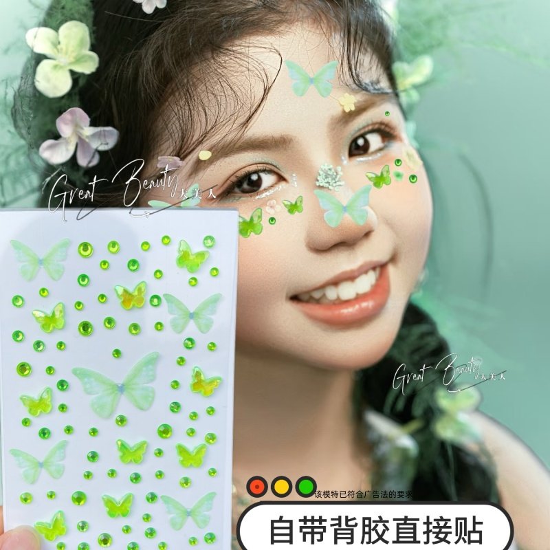蝴蝶儿童舞台妆蝴蝶薄纱水钻贴脸眼周装饰亮闪钻紫色粉色蝴蝶绿色,淘宝优惠券,粉丝福利购,淘宝优惠卷