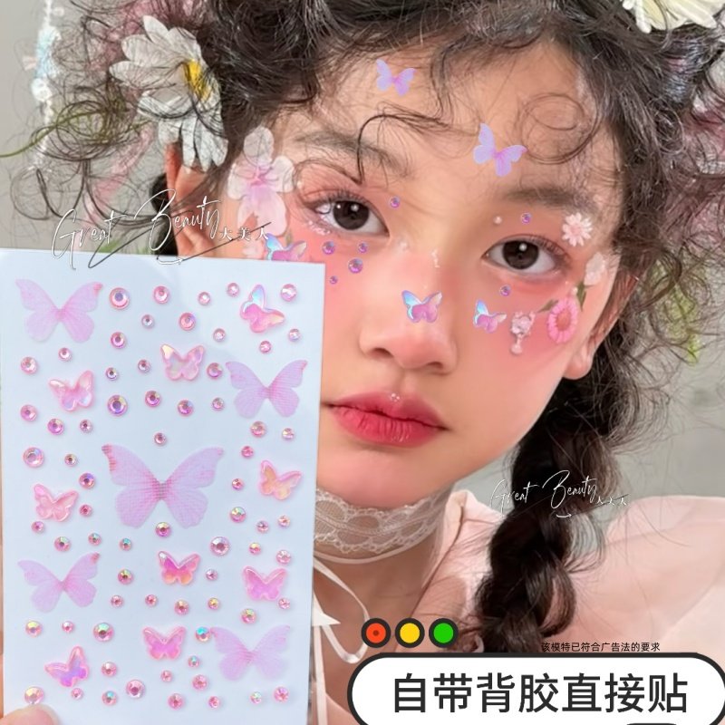 蝴蝶儿童舞台妆蝴蝶薄纱水钻贴脸眼周装饰亮闪钻紫色粉色蝴蝶绿色,淘宝优惠券,粉丝福利购,淘宝优惠卷