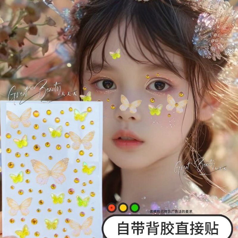 蝴蝶儿童舞台妆蝴蝶薄纱水钻贴脸眼周装饰亮闪钻紫色粉色蝴蝶绿色,淘宝优惠券,粉丝福利购,淘宝优惠卷